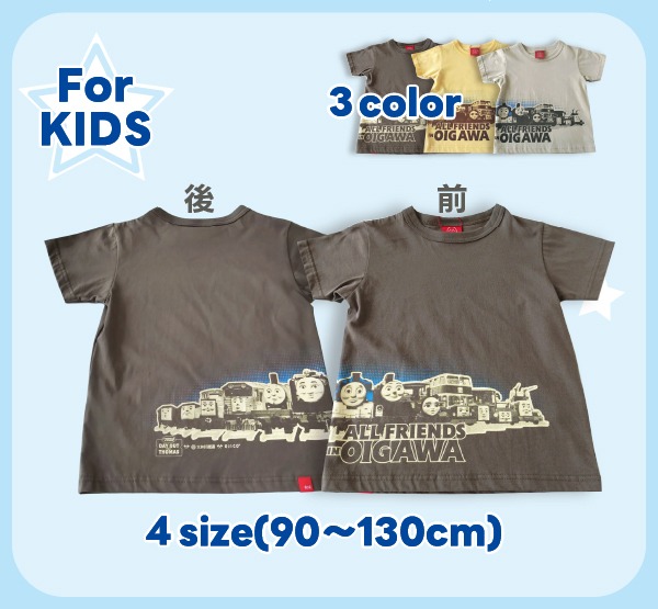 トーマス×OJICO Tシャツ