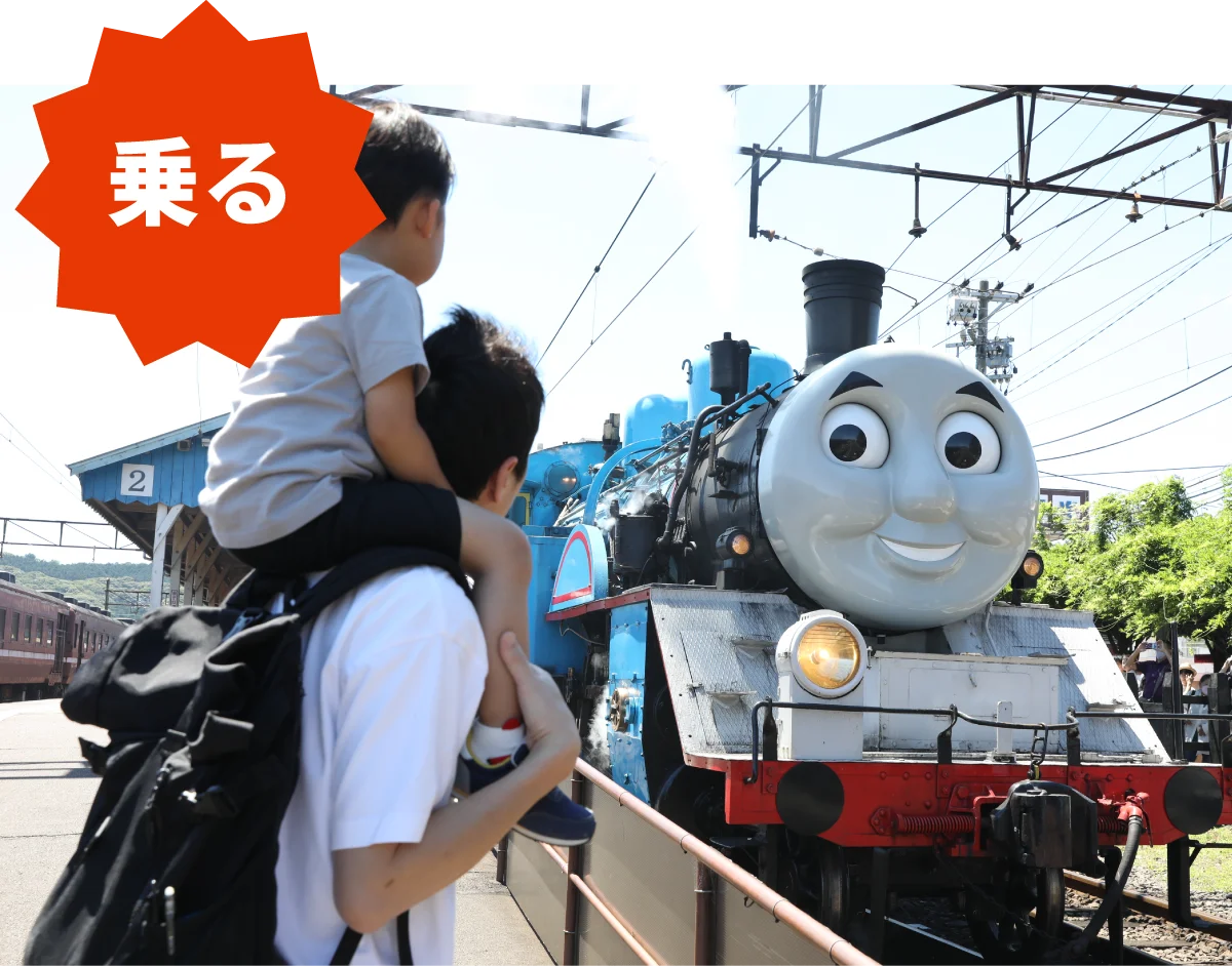 七夕まつり開催中】大井川鐵道できかんしゃトーマス号に乗ろう